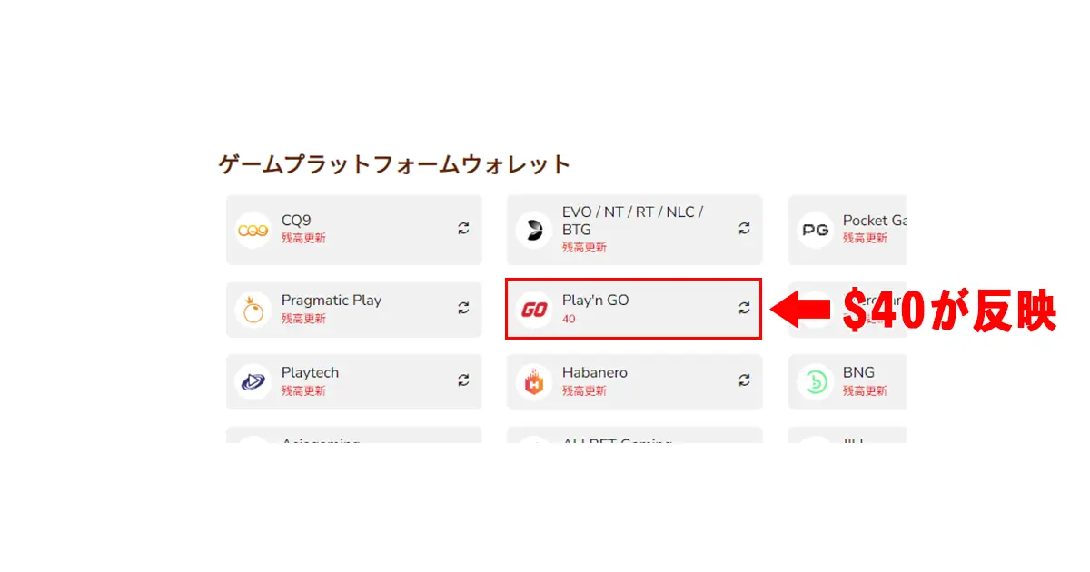 セブンスピンカジノ入金不要ボーナスの受け取り方