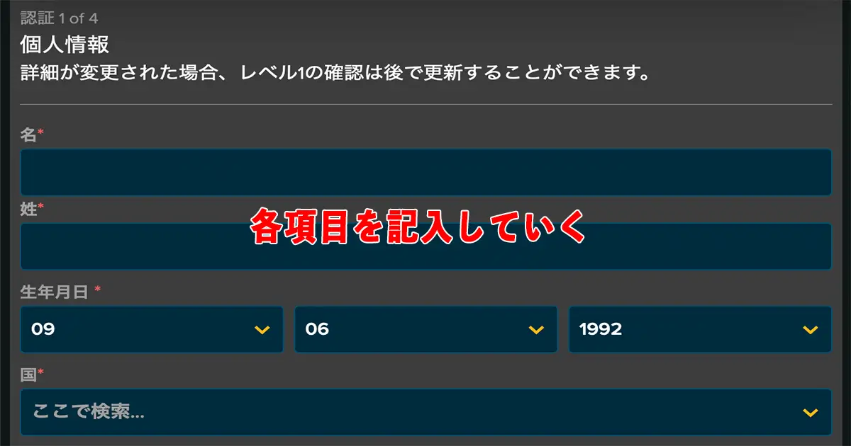 キングオブスポーツ入金不要ボーナスの受け取り方