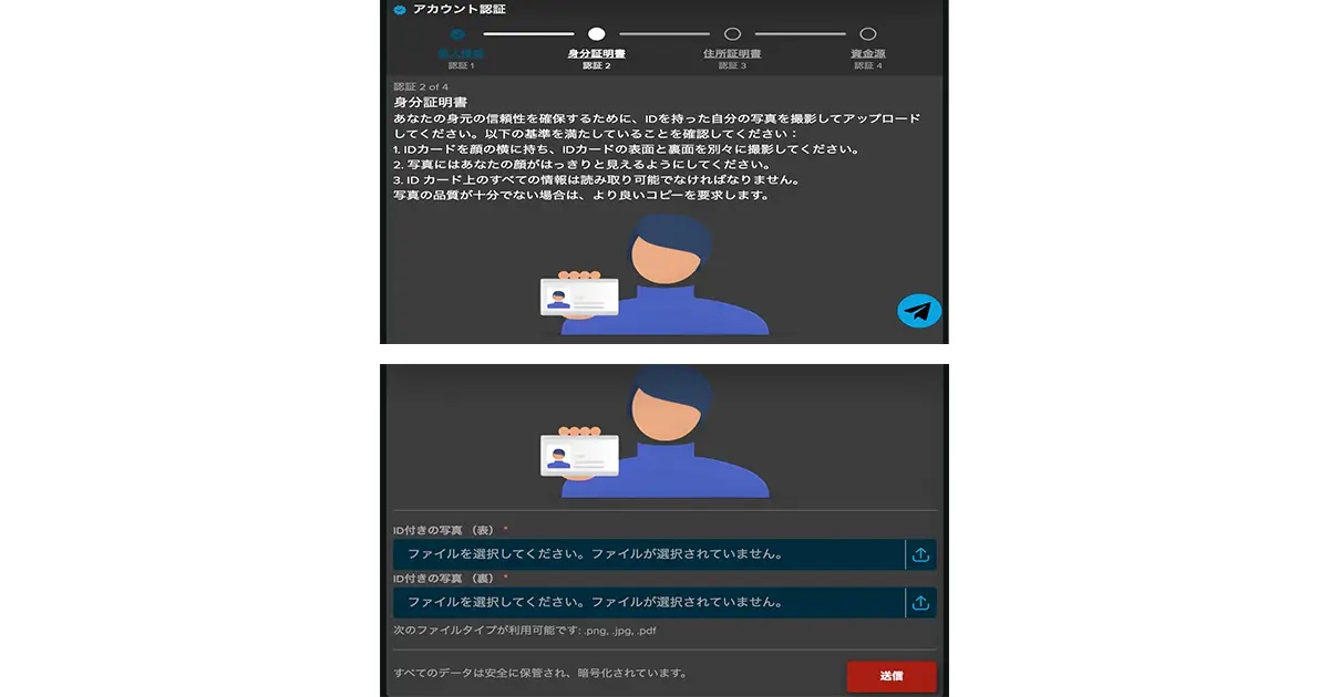 キングオブスポーツ入金不要ボーナスの受け取り方