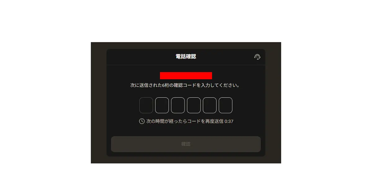 パリマッチ入金不要ボーナスの受け取り方