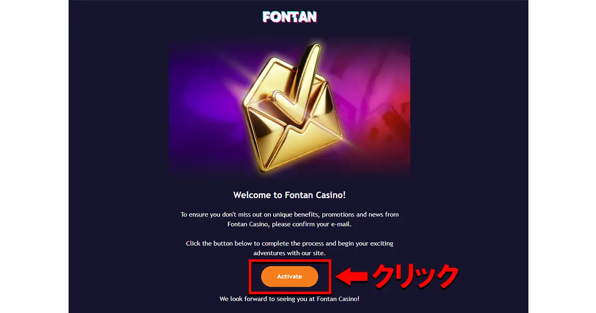 フォンタンカジノ入金不要ボーナスの受け取り方
